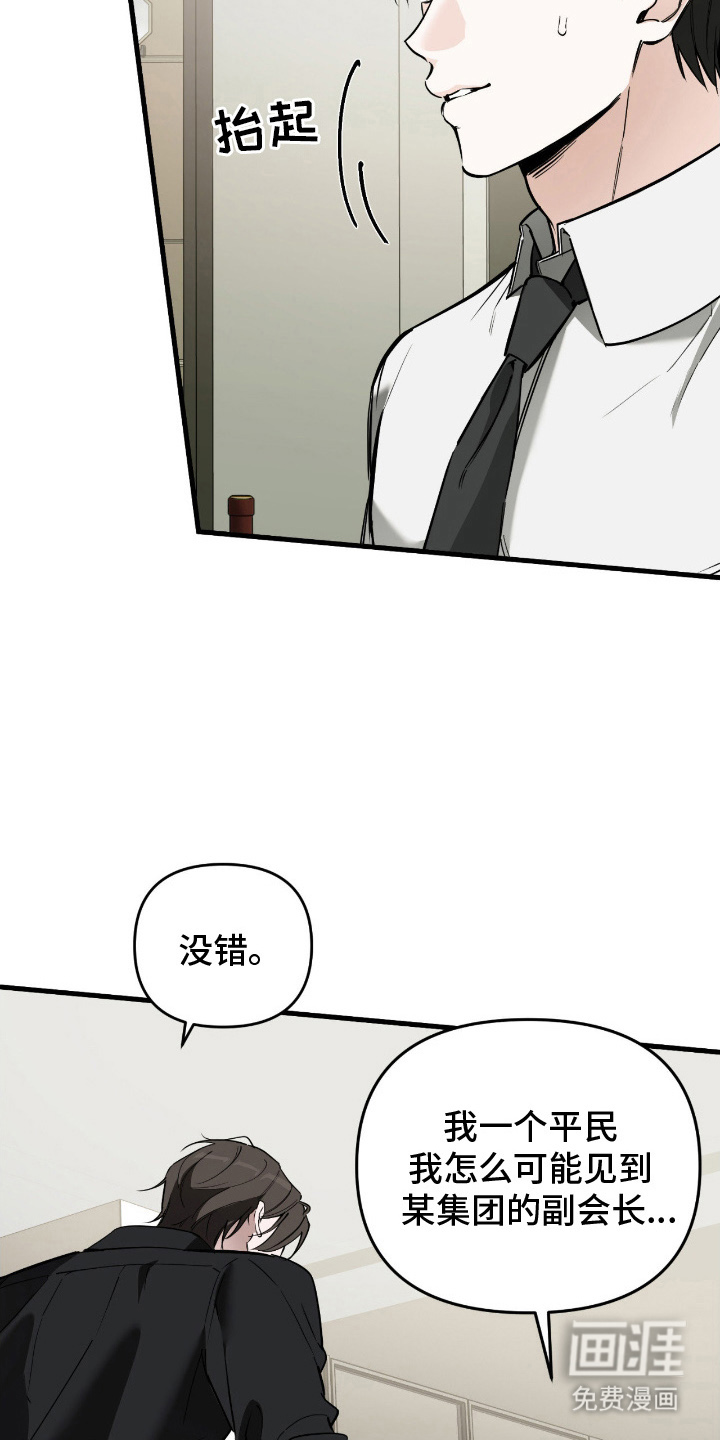 第9话12