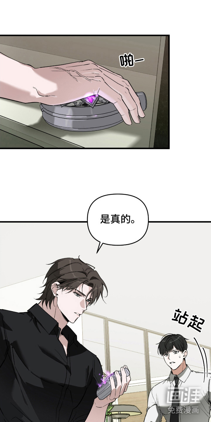 第9话15