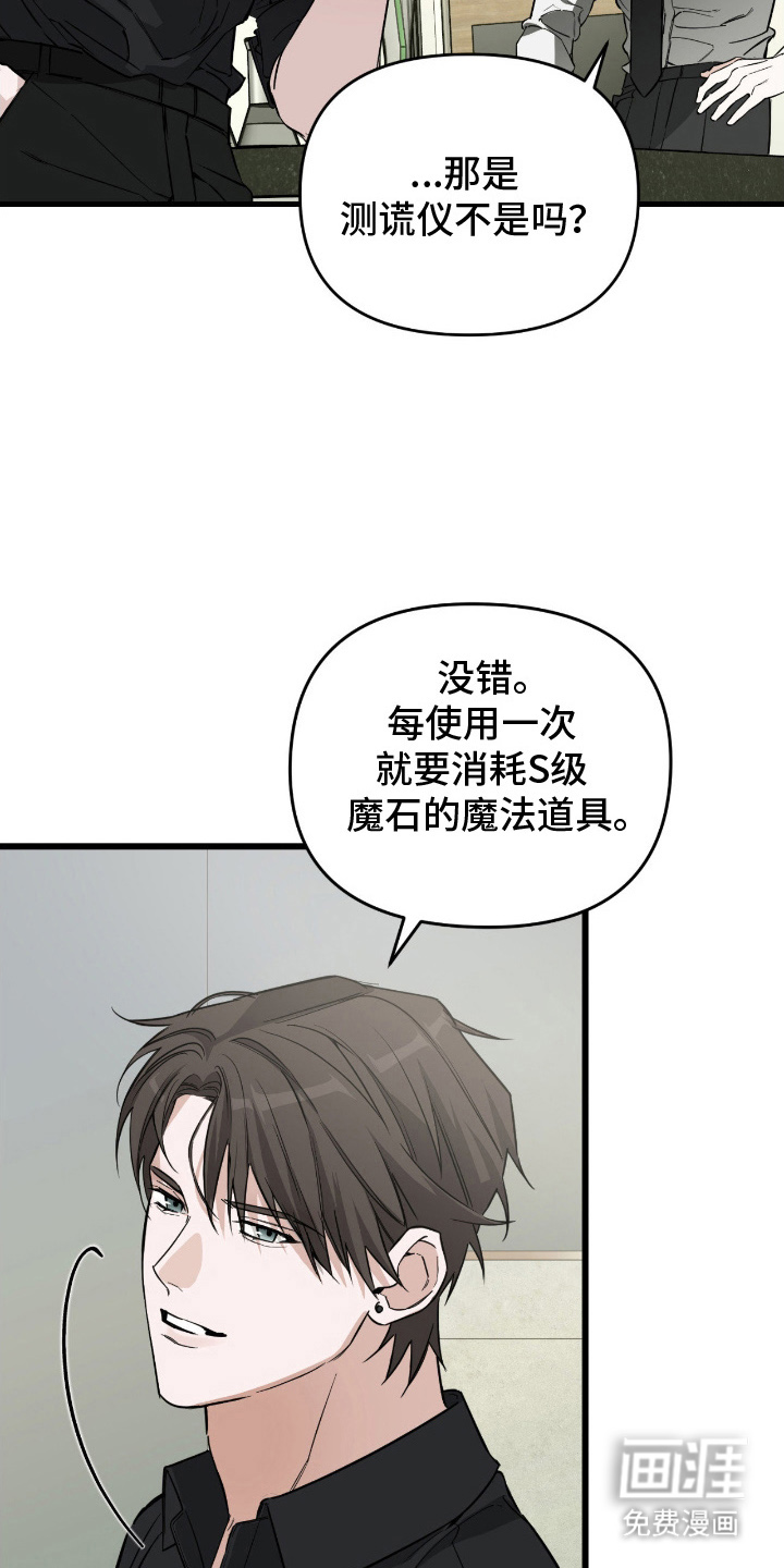 第9话16