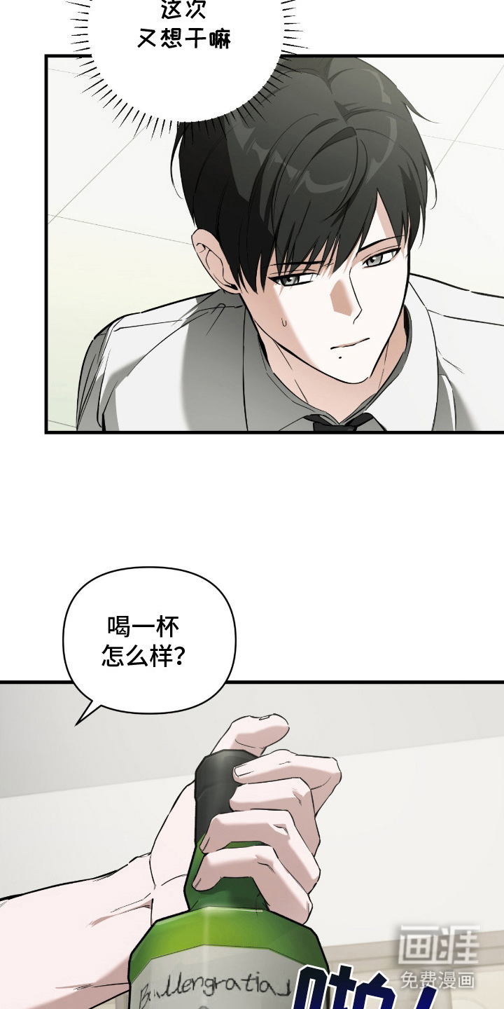 第9话2