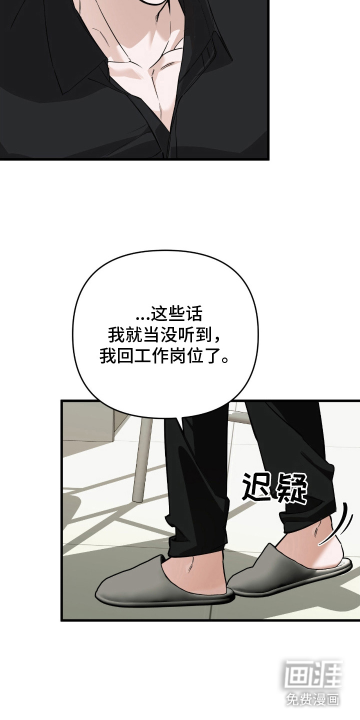 第9话21