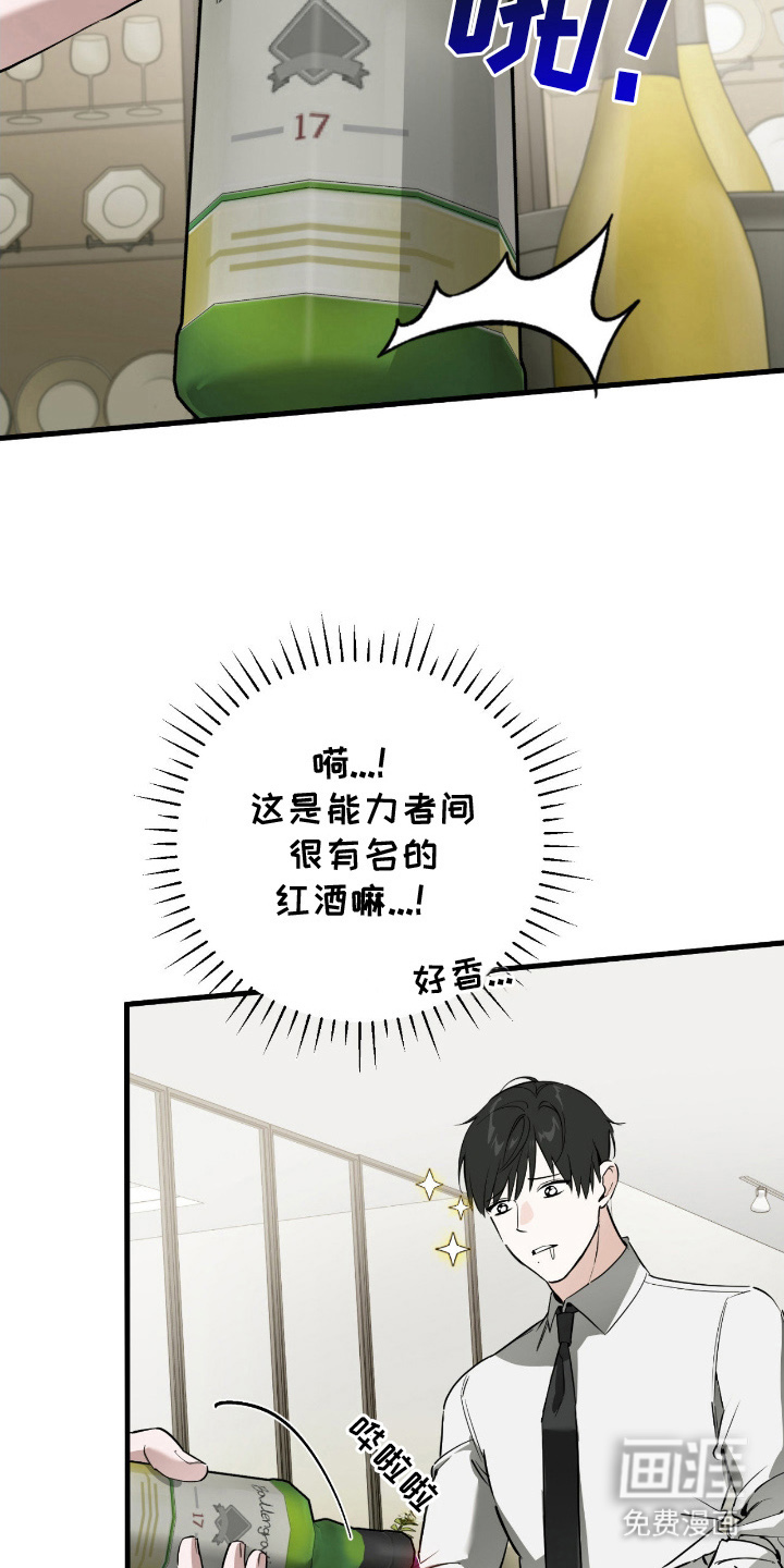 第9话3