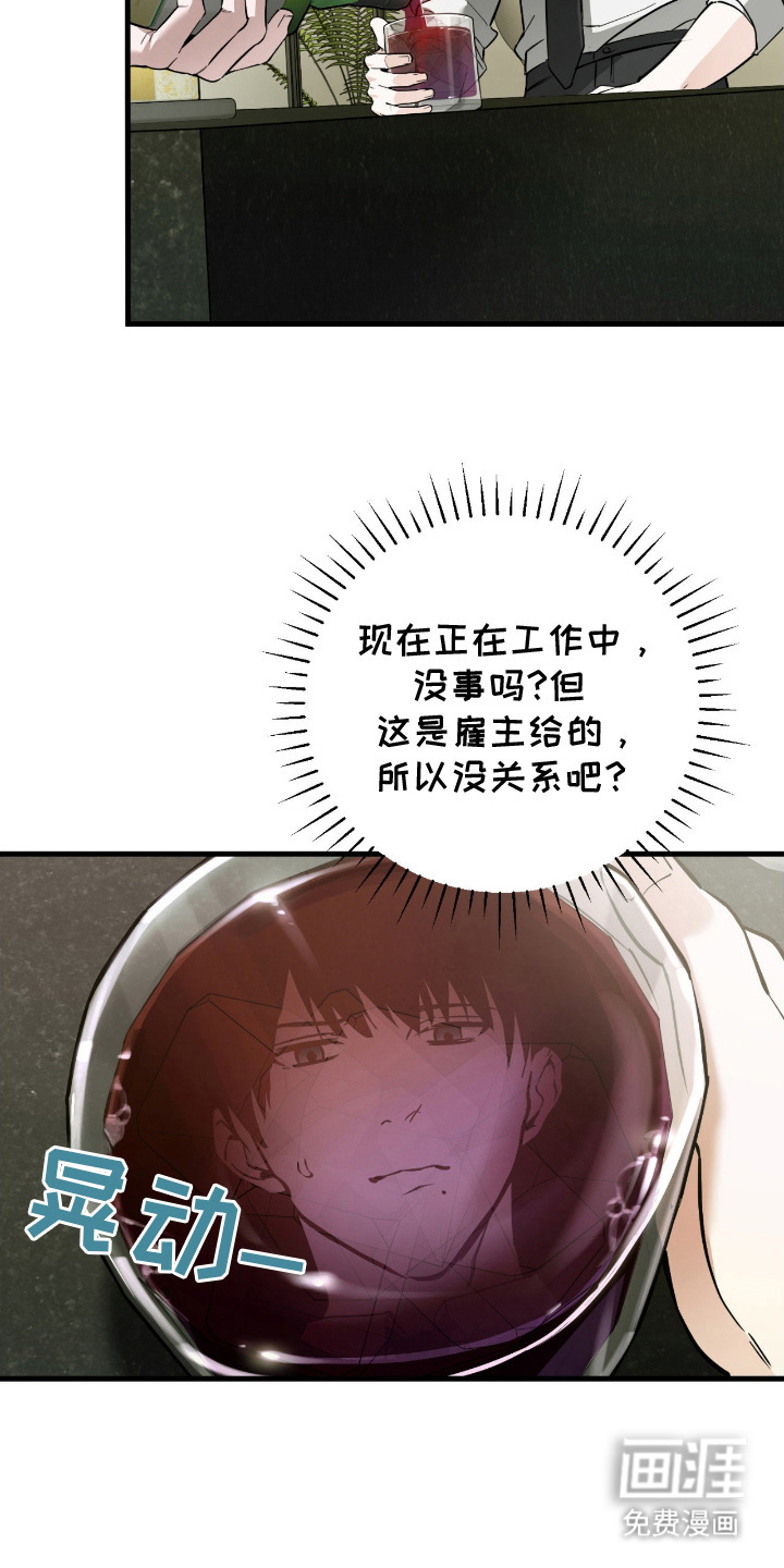 第9话4