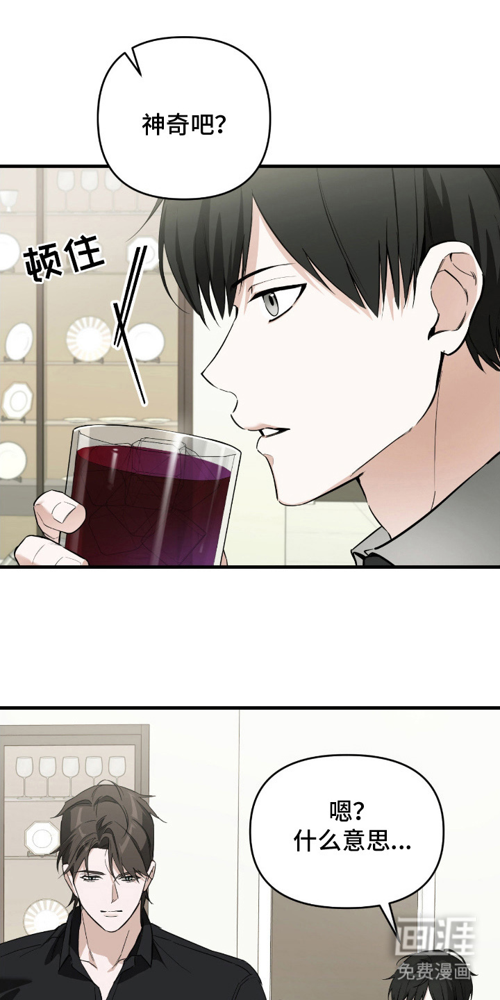 第9话5