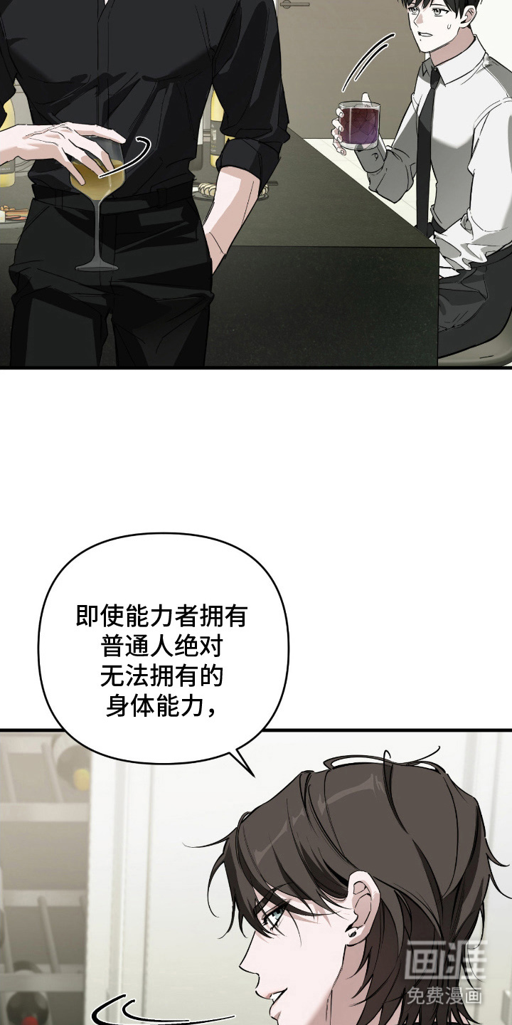 第9话6