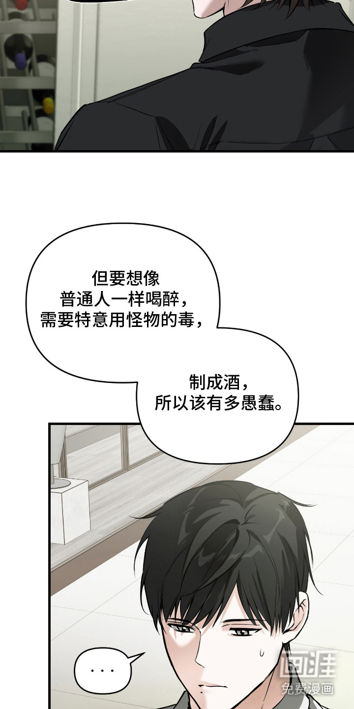 第9话7
