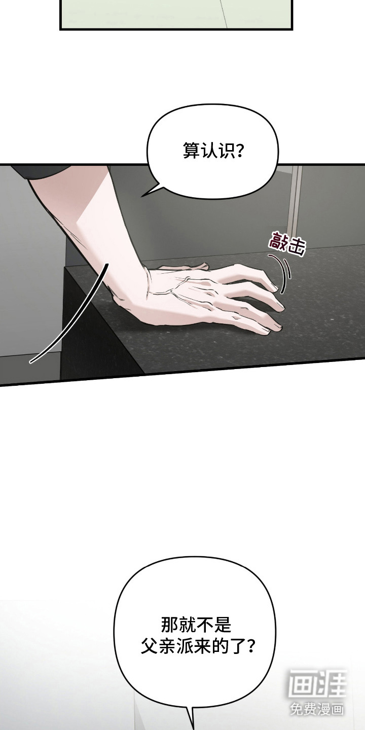 第9话9
