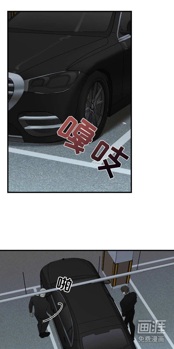 第8话0