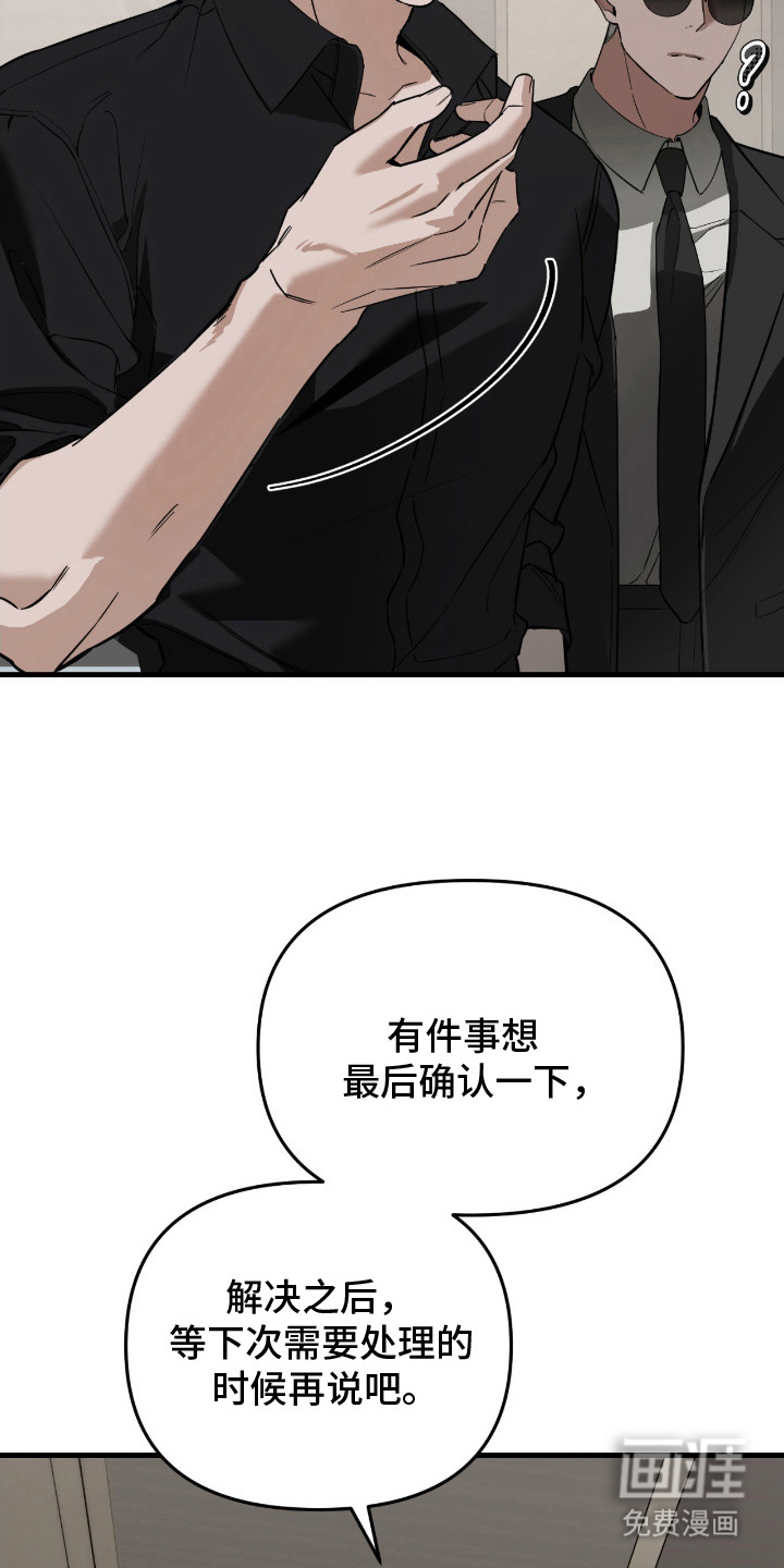 第8话10