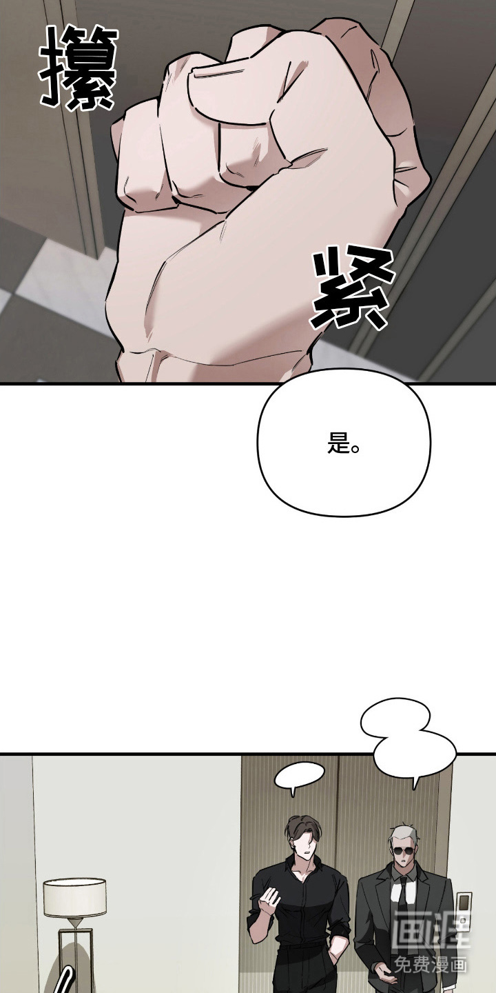 第8话11