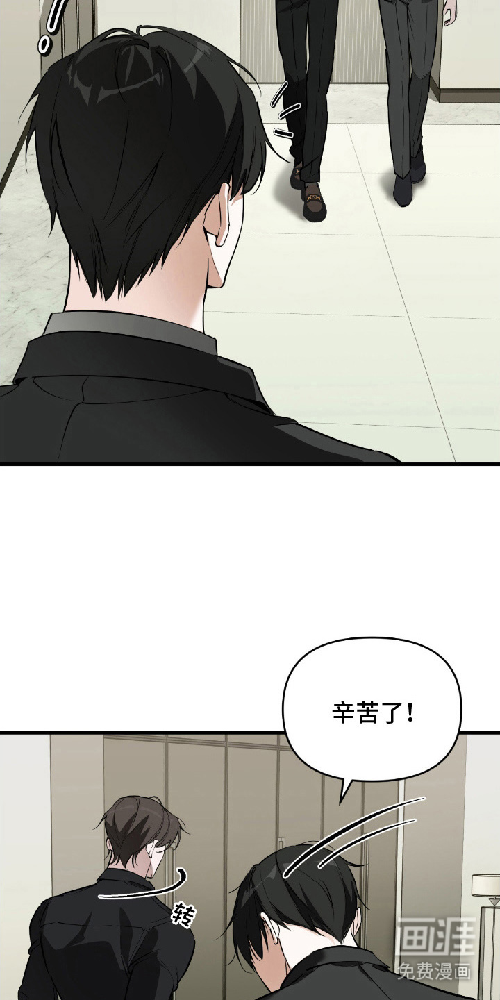 第8话12
