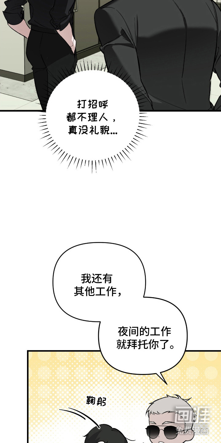 第8话13