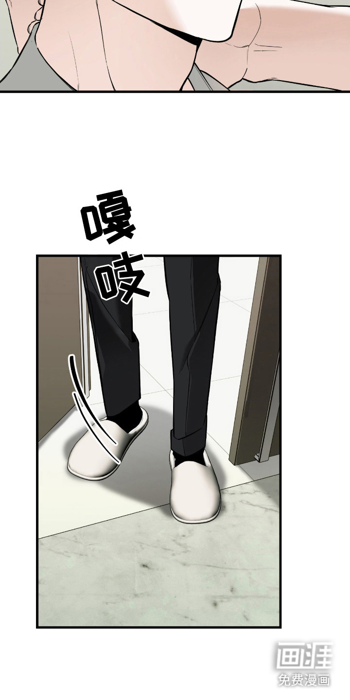 第8话21