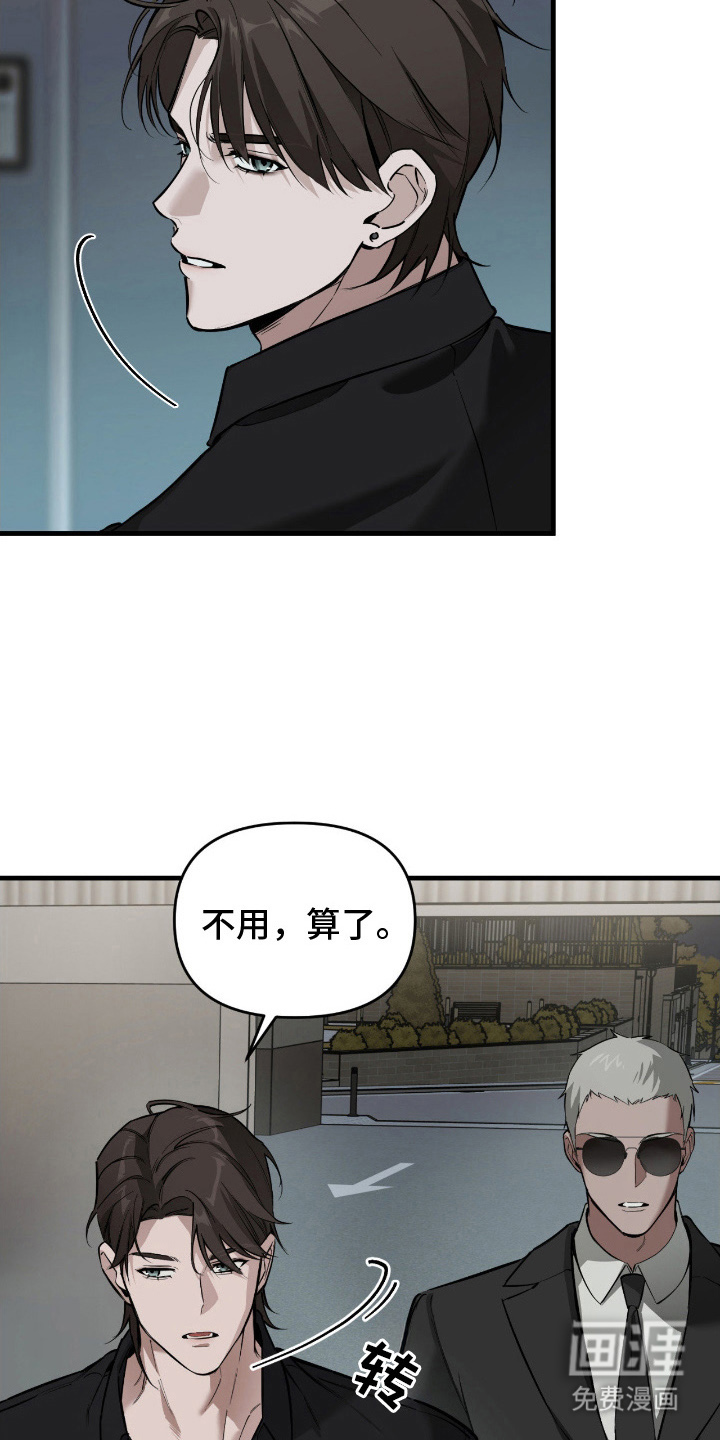 第8话4