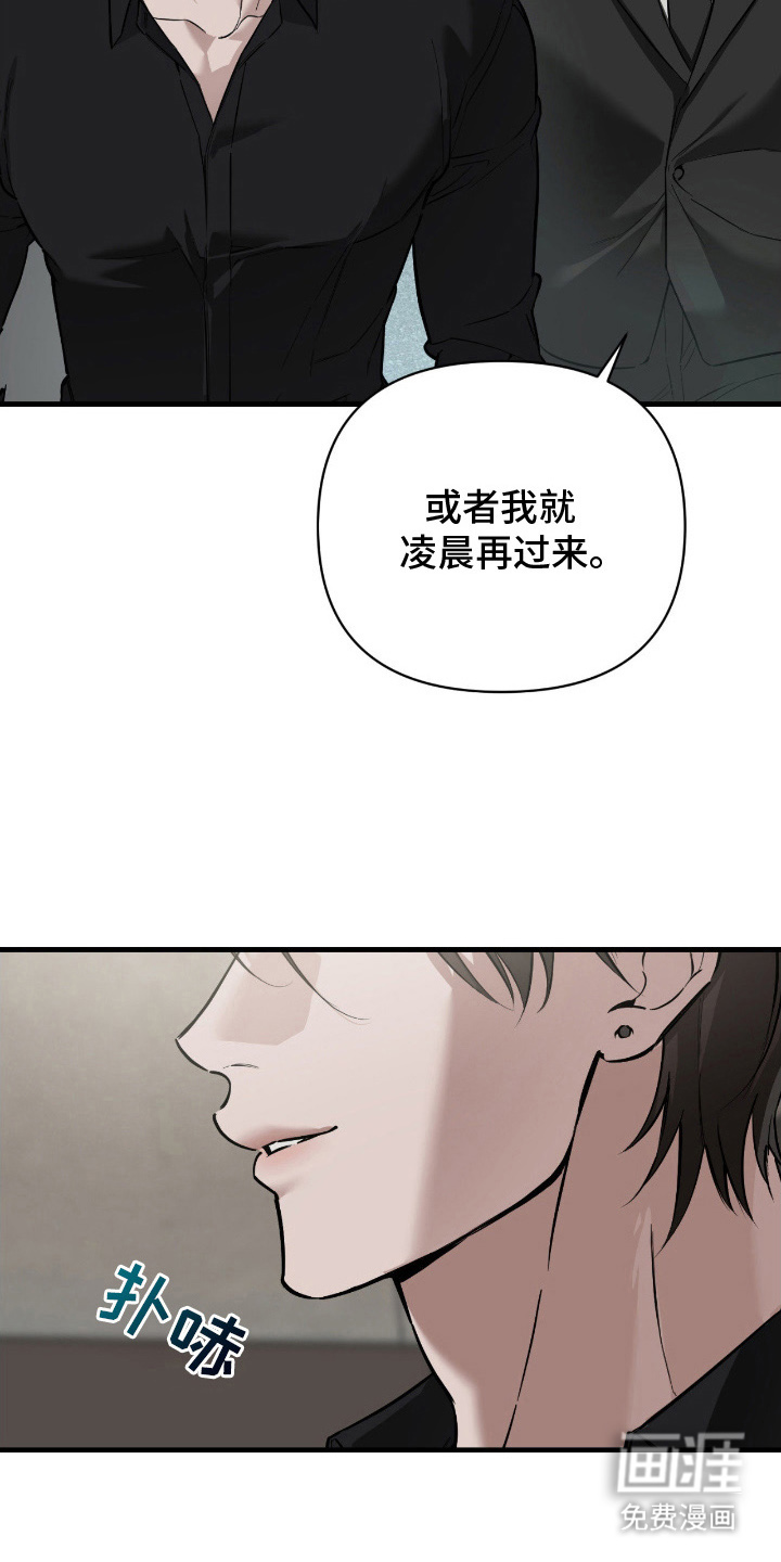 第8话5