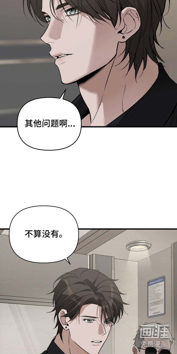 第8话9