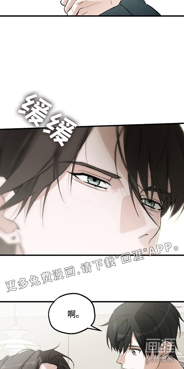 第7话1