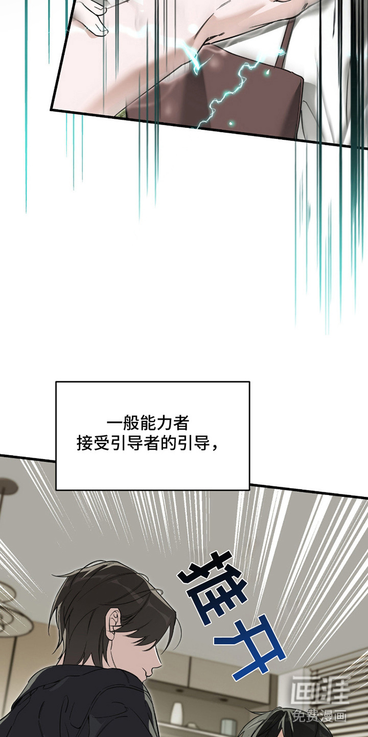 第7话12