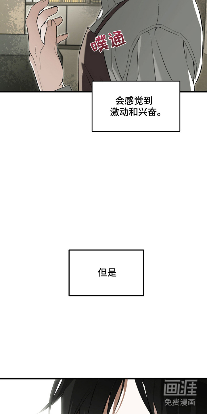 第7话14
