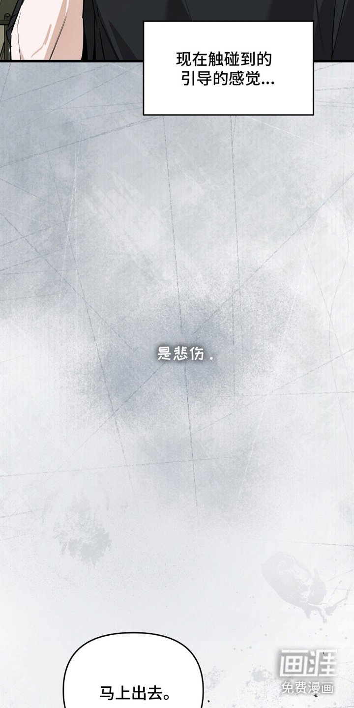 第7话16