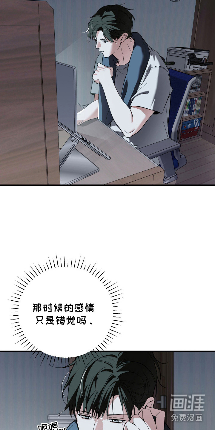 第7话19