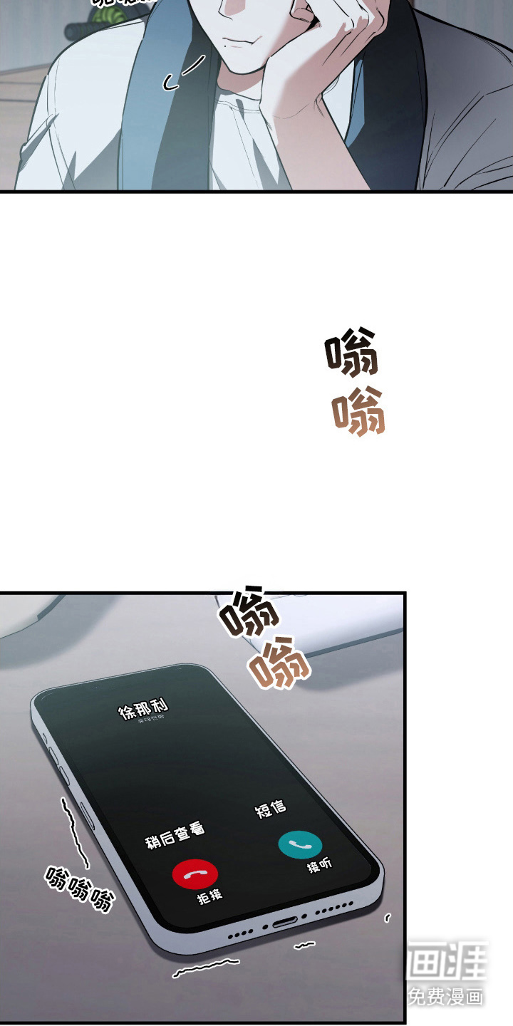 第7话20