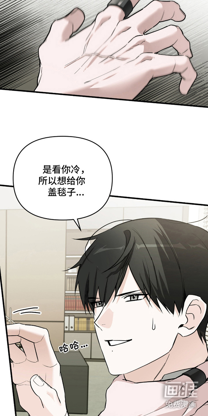 第7话3