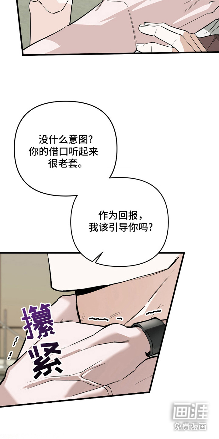 第7话4