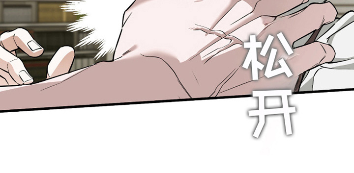 第7话6