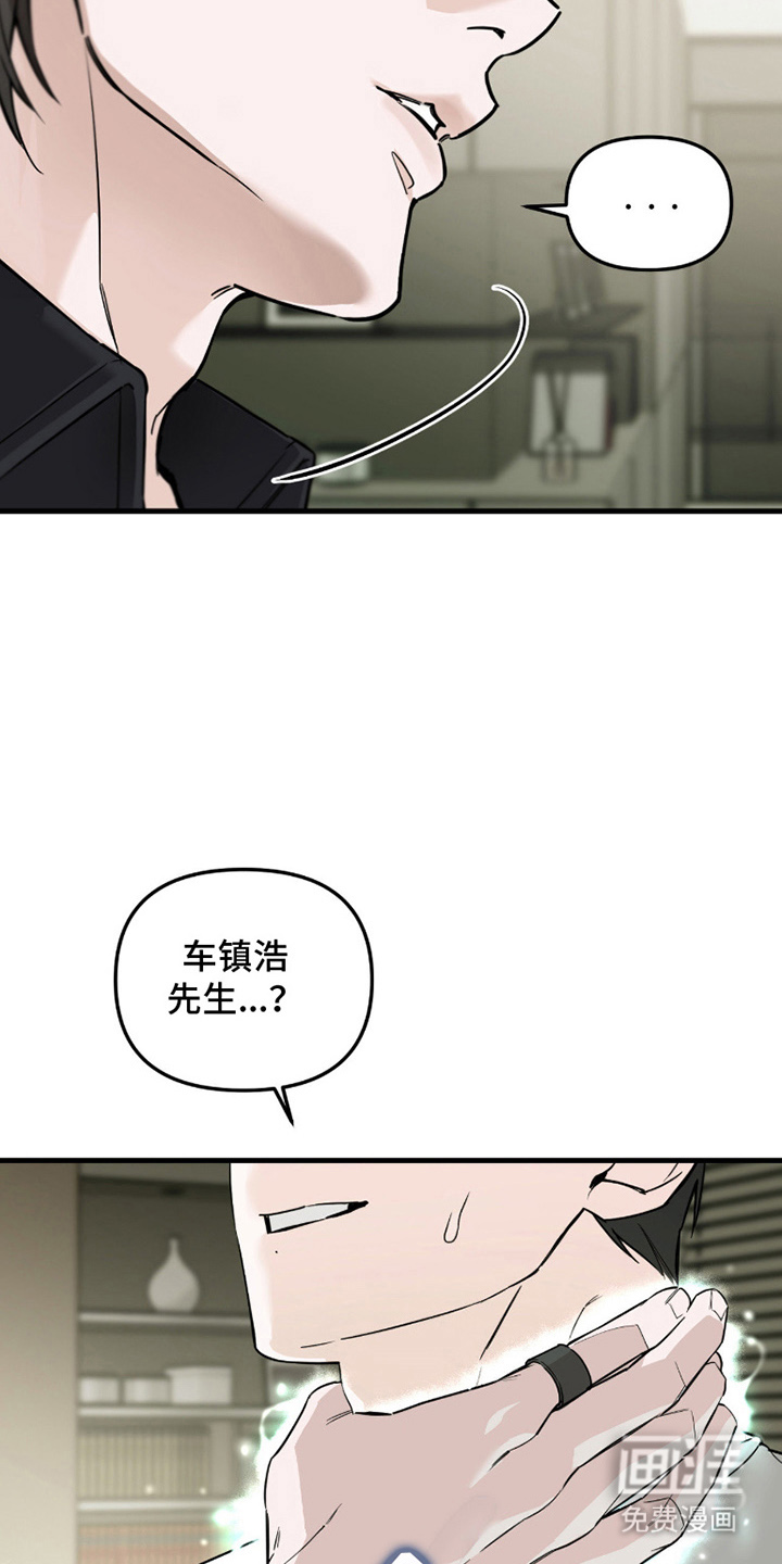 第7话9