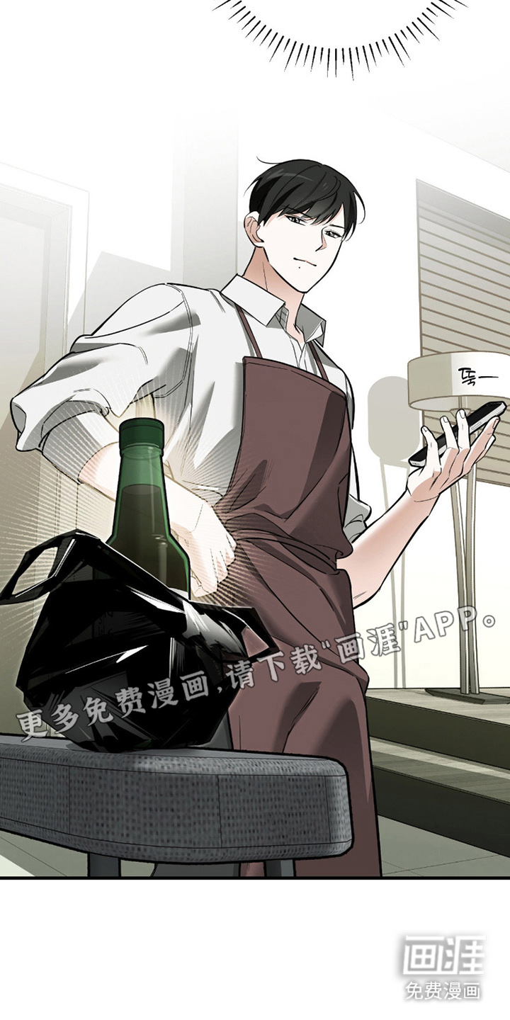 第6话1