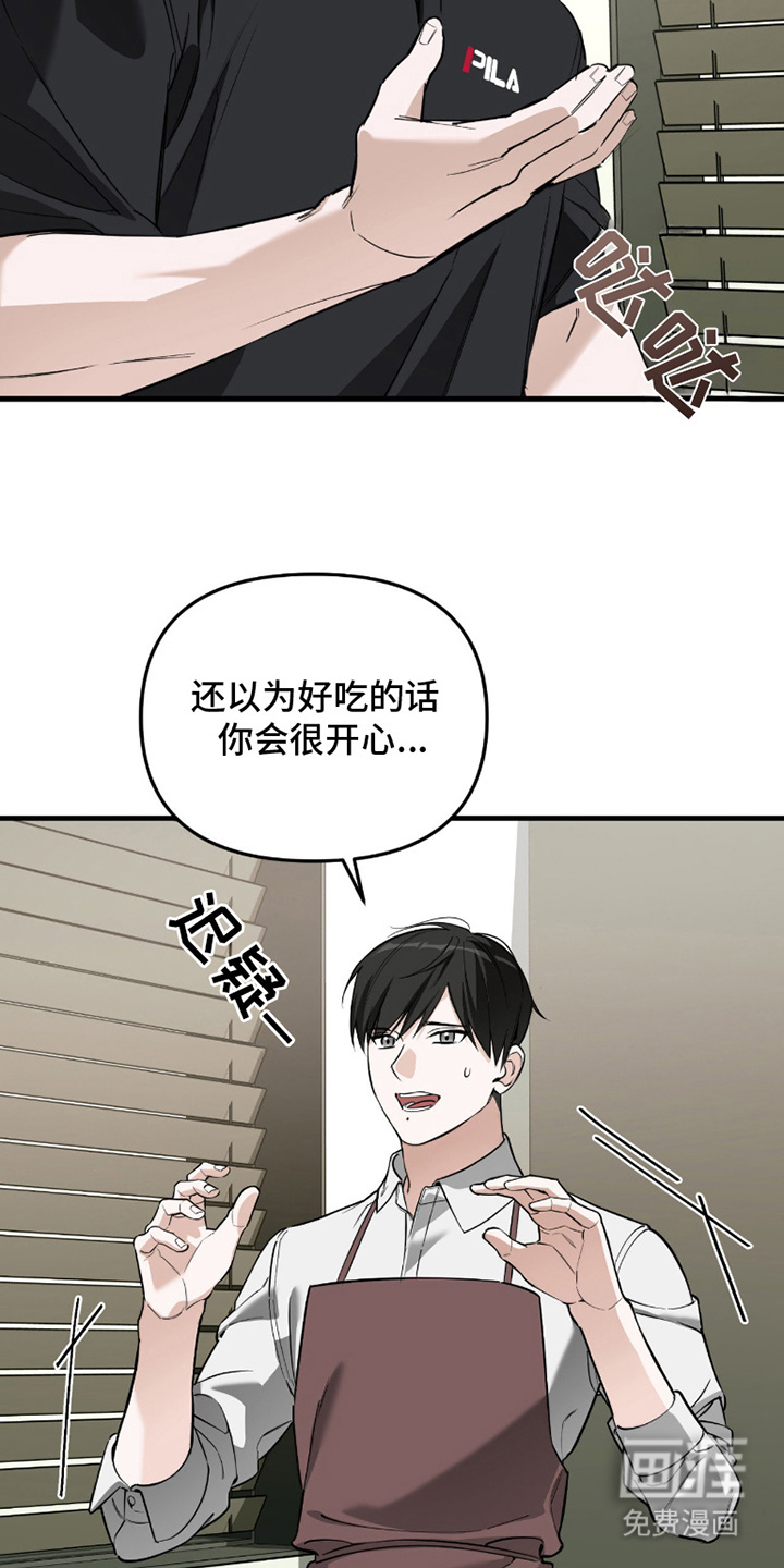 第6话16