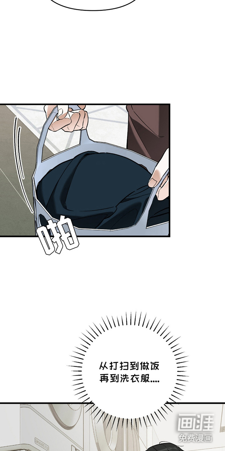 第6话18