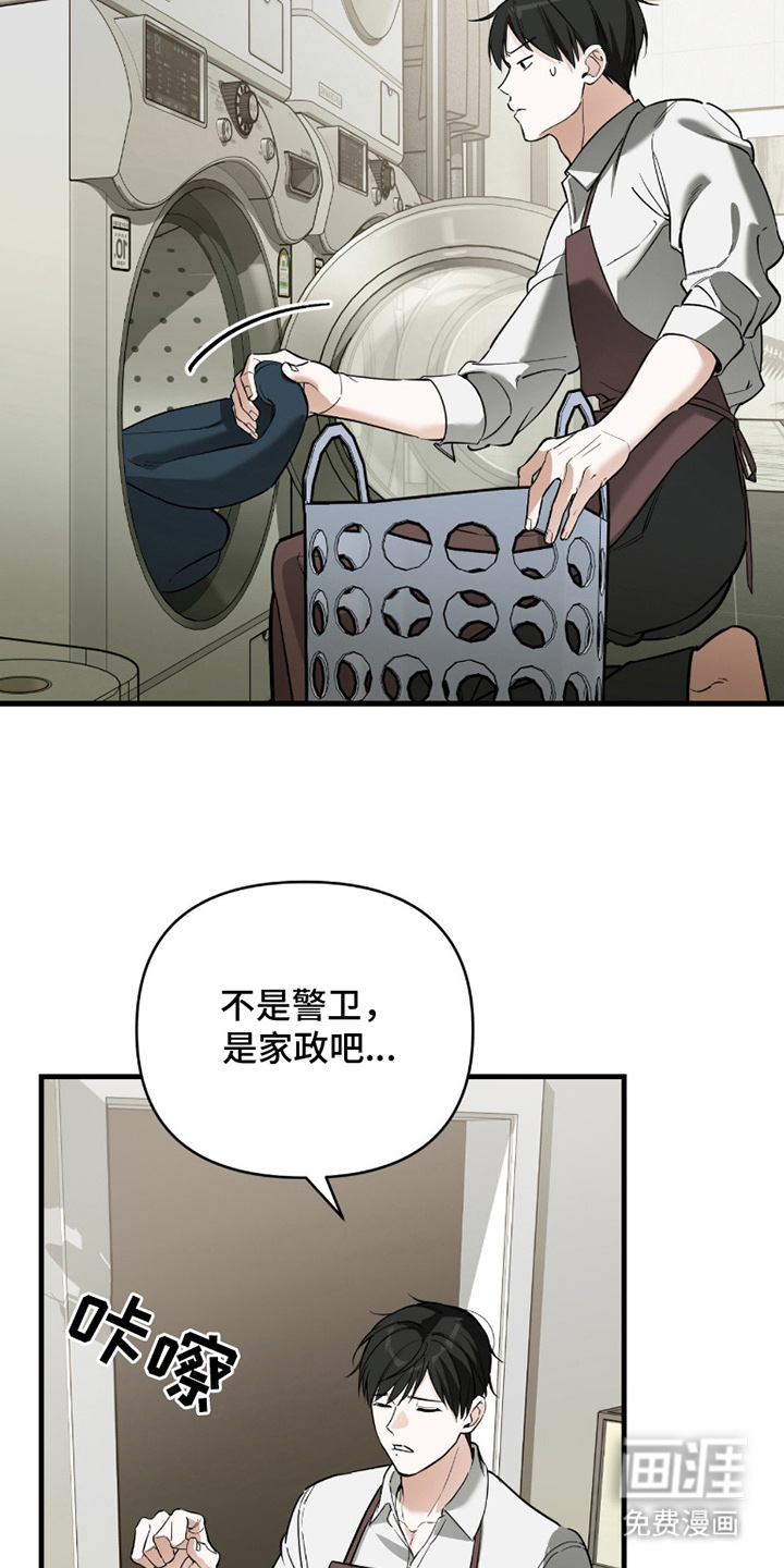 第6话19
