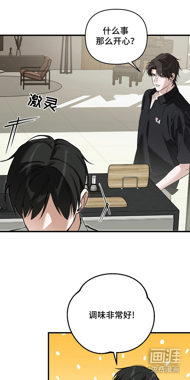 第6话5