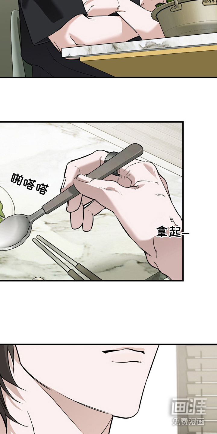 第6话7