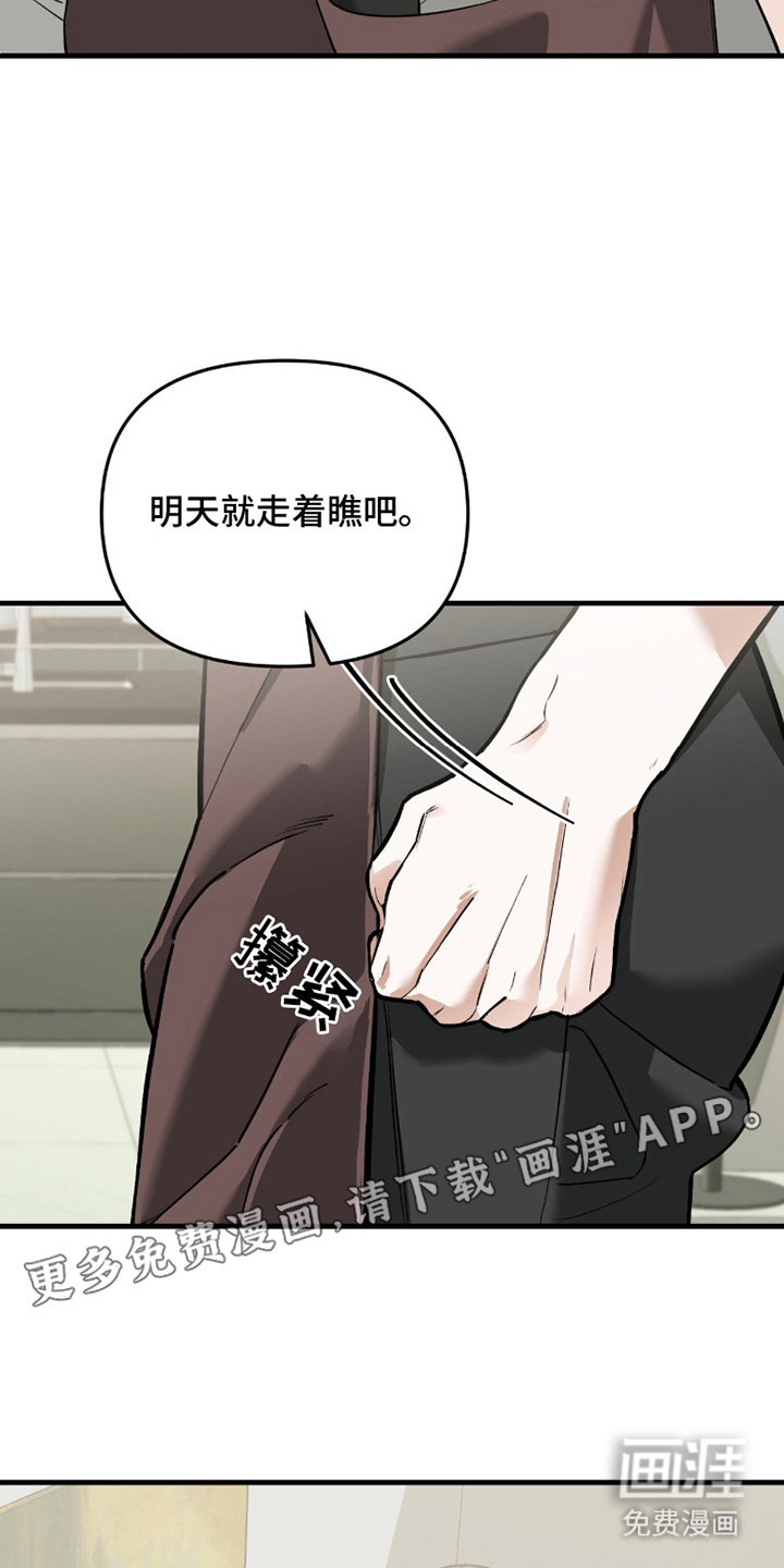 第5话1