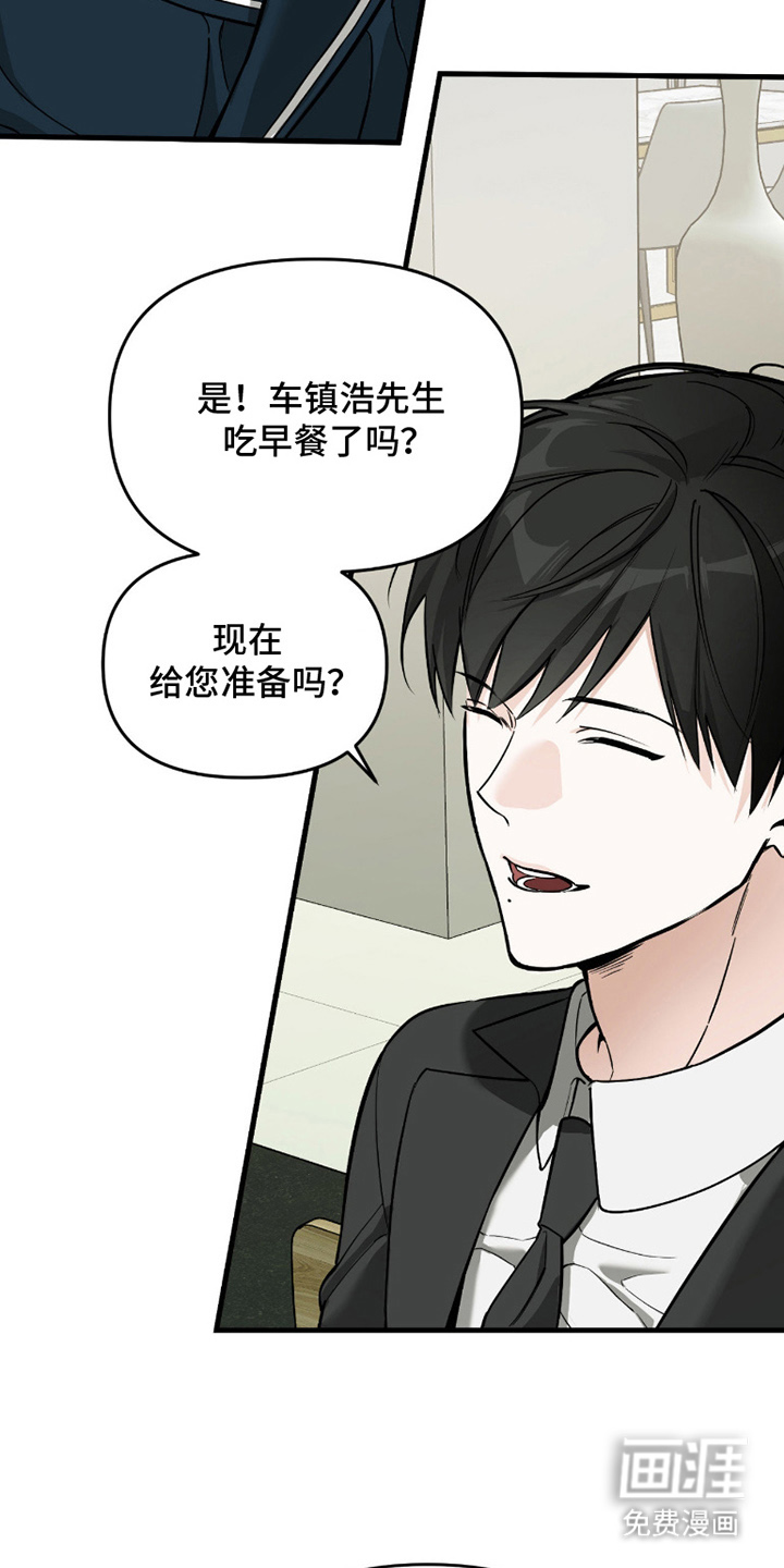 第5话10