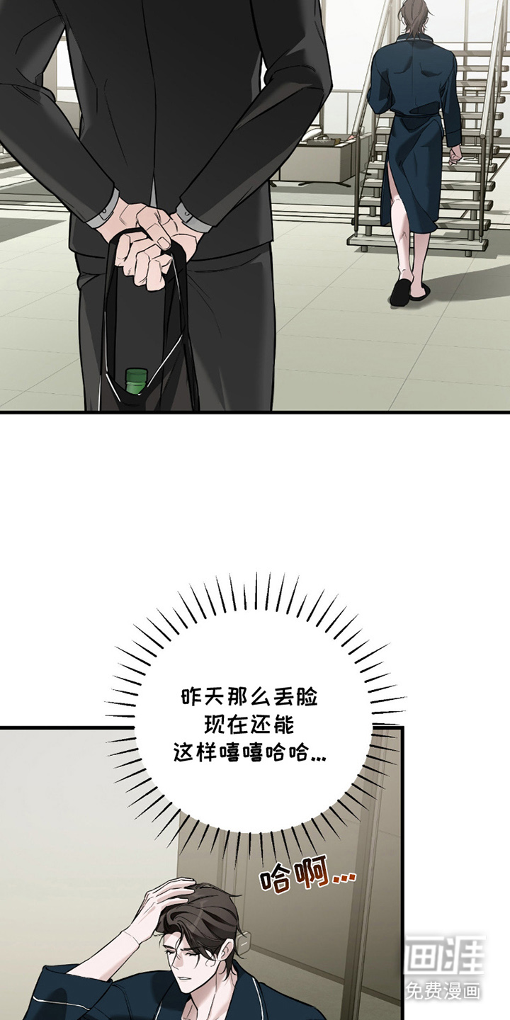 第5话12