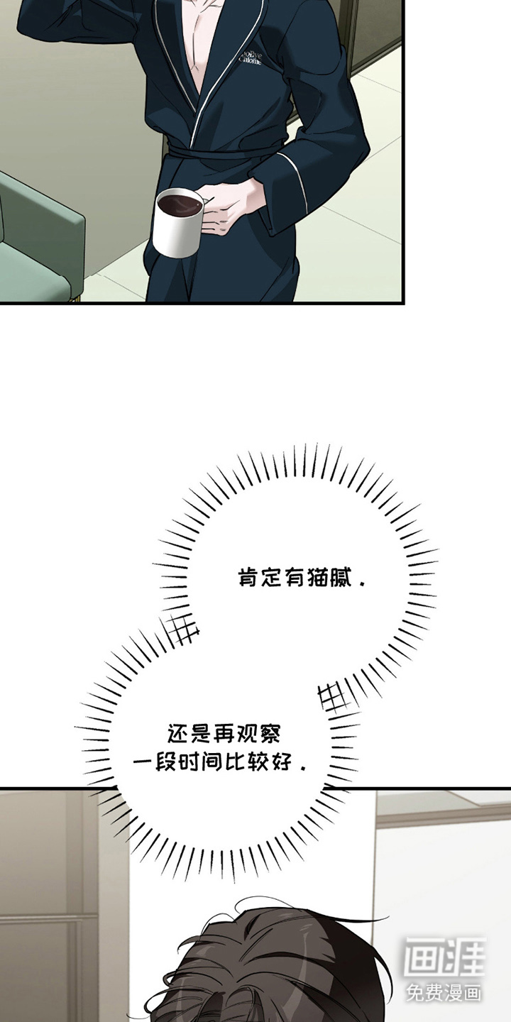 第5话13