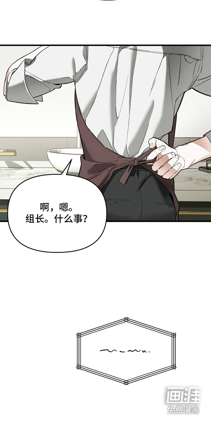 第5话15