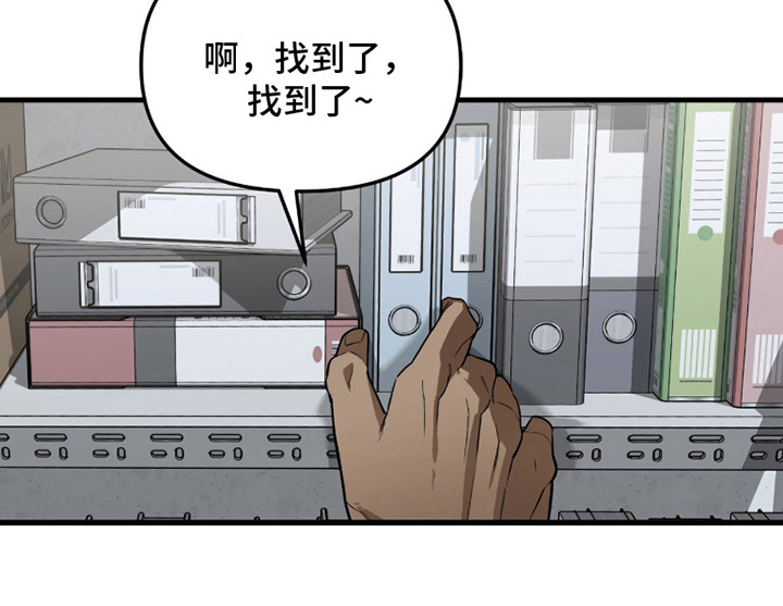 第5话17