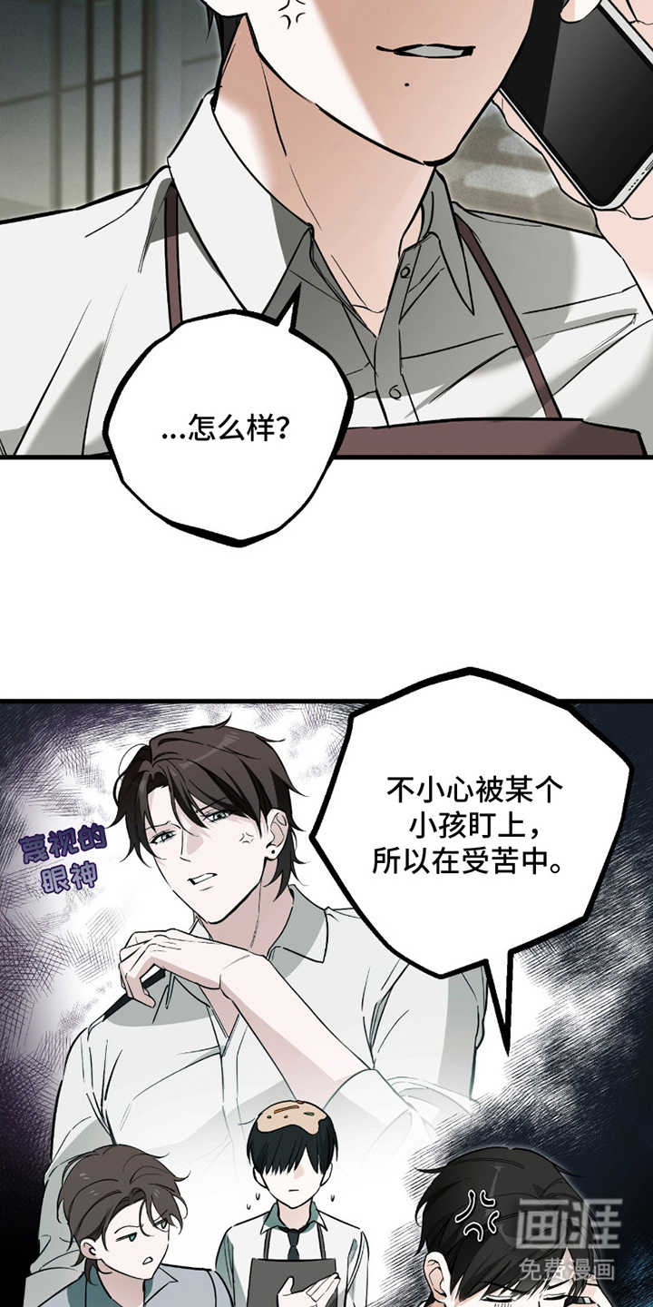 第5话19