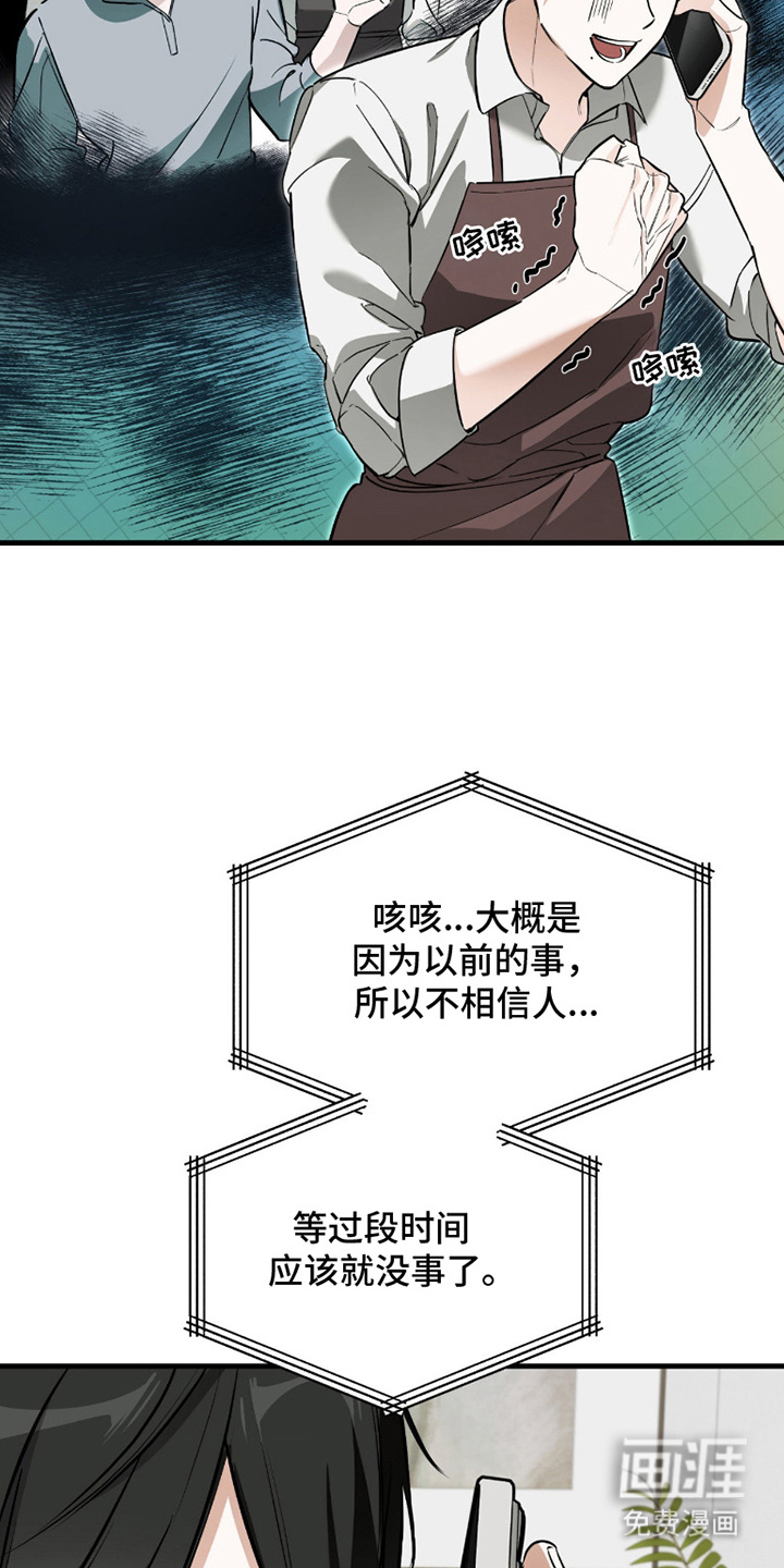 第5话20
