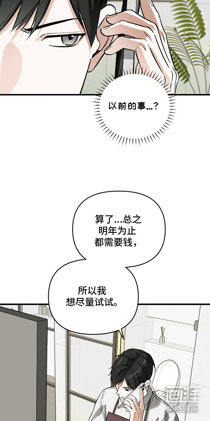 第5话21