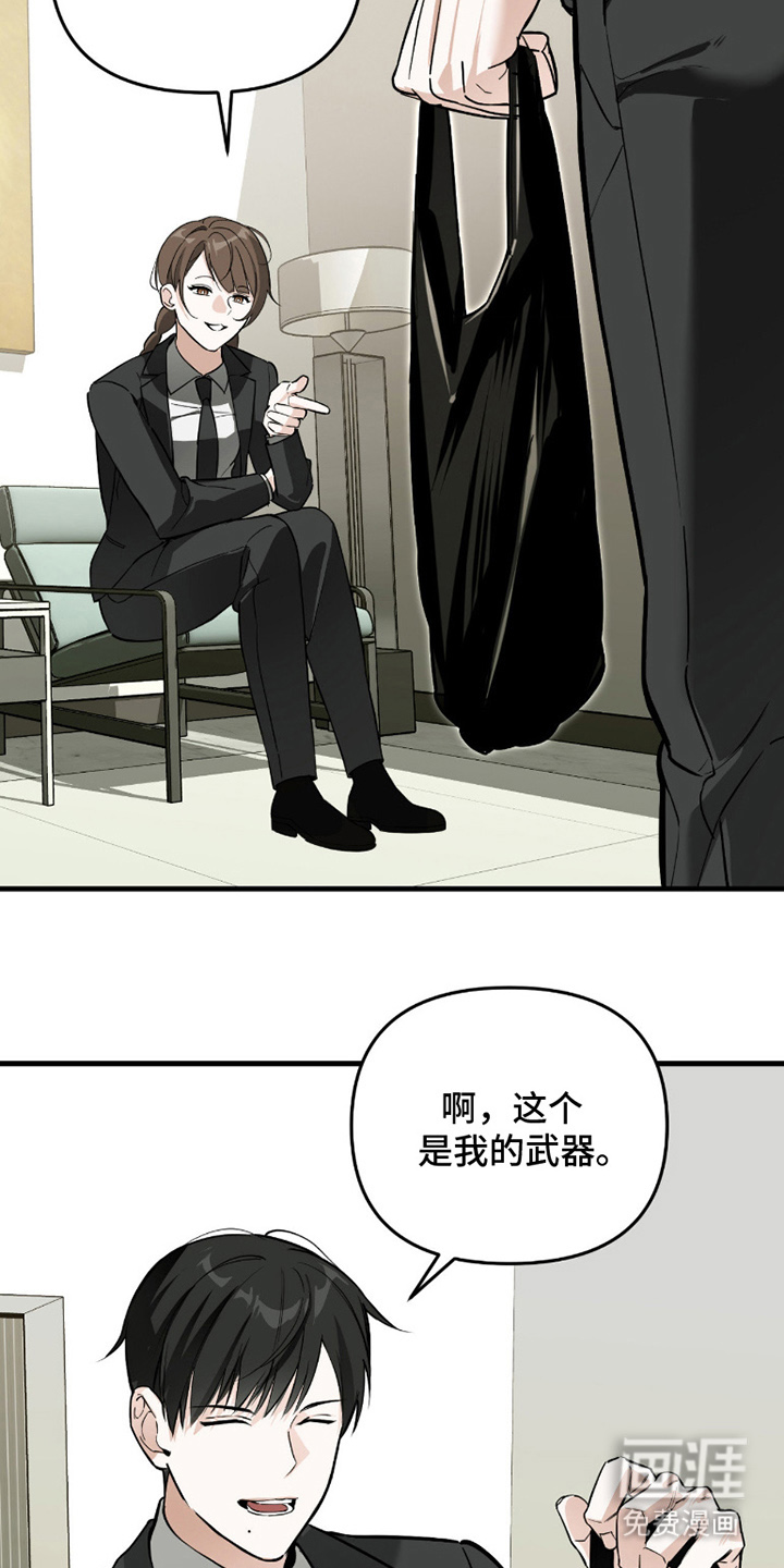 第5话3