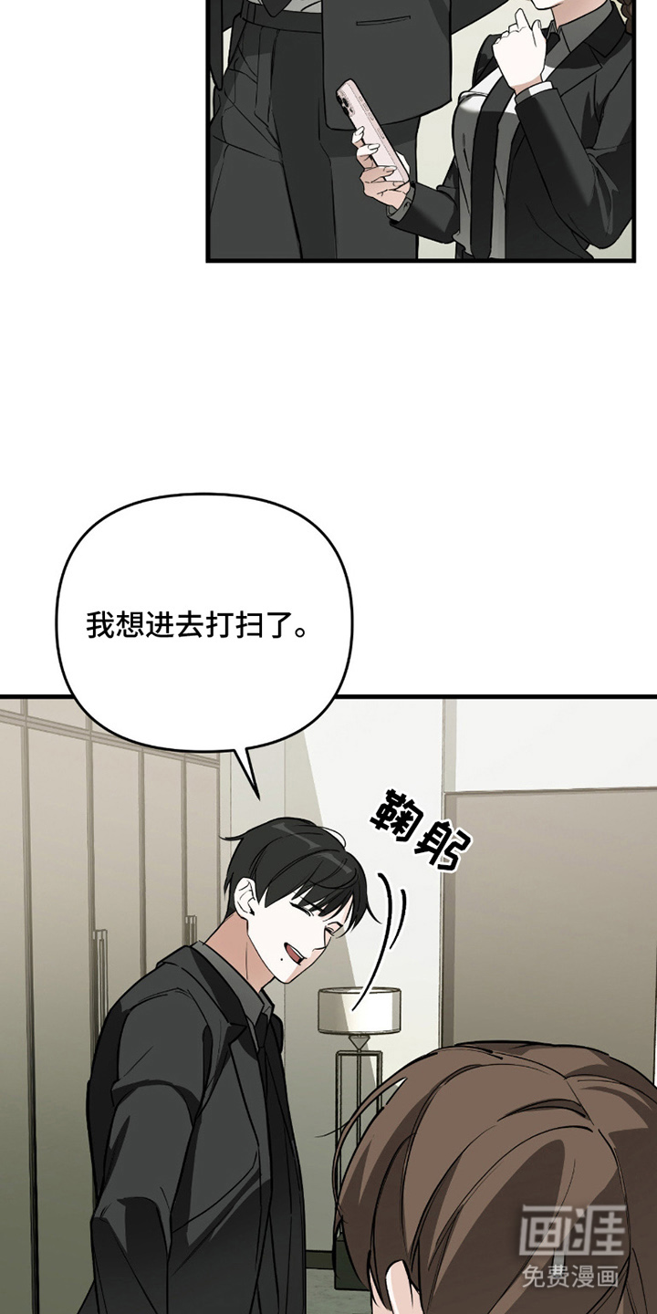 第5话5