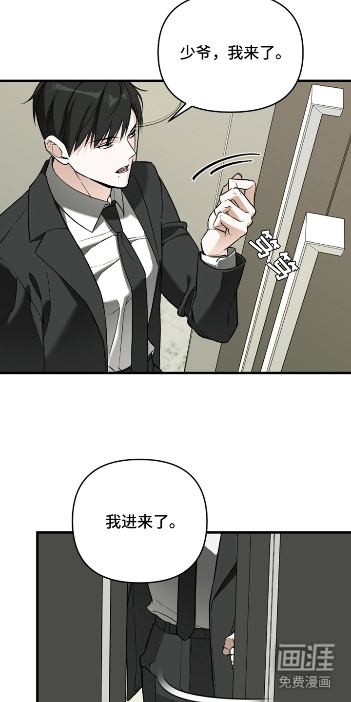 第5话7