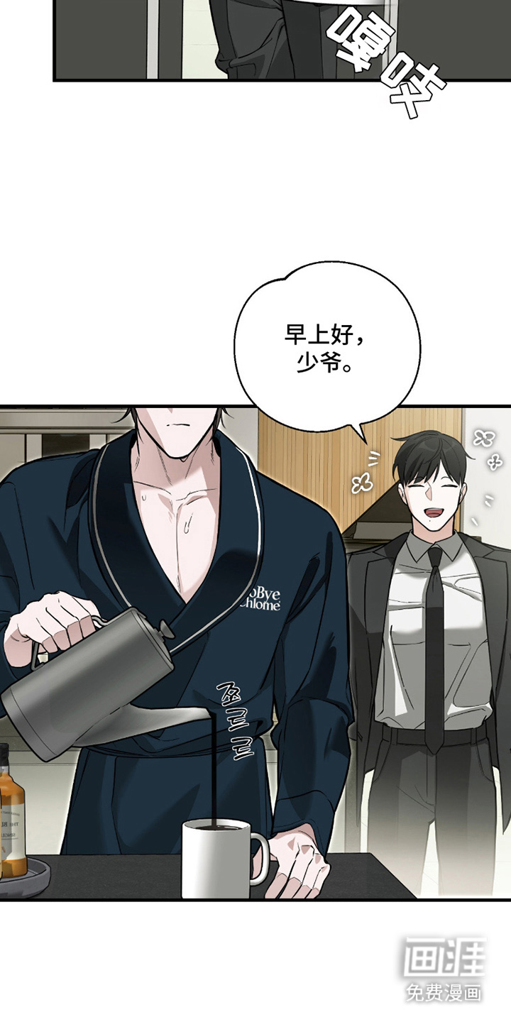 第5话8