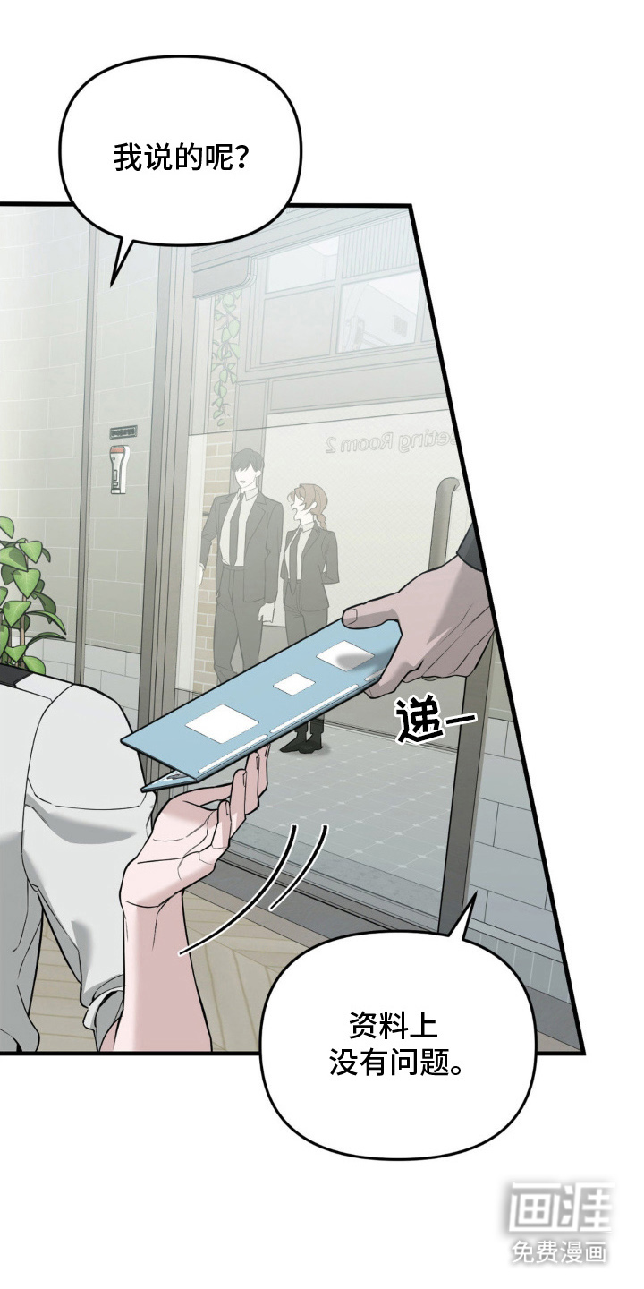 第4话0